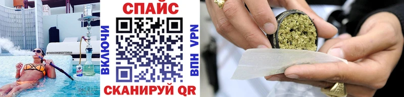 Бутират жидкий экстази  магазин  наркотиков  Саранск 