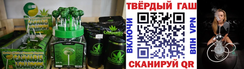Canna-Cookies конопля  Саранск 