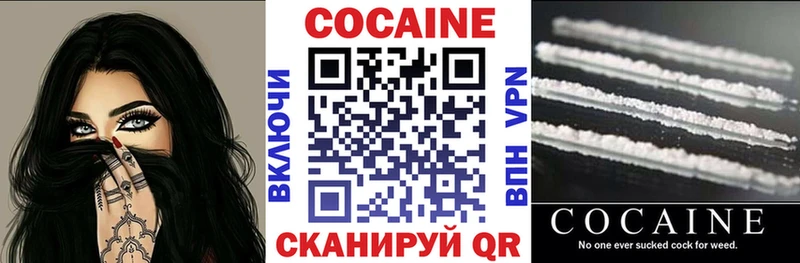 Кокаин Перу  как найти закладки  Саранск 