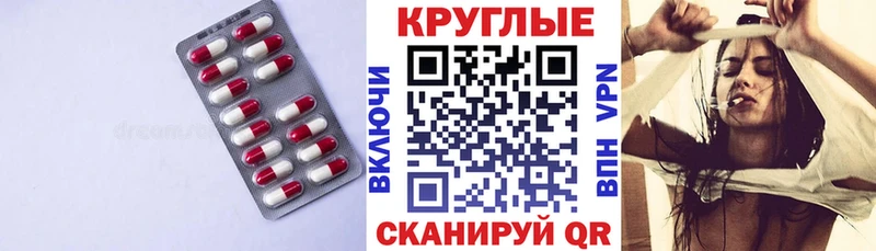 хочу наркоту  Саранск  ОМГ ОМГ зеркало  Экстази MDMA 