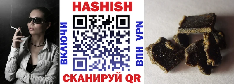 Гашиш индика сатива  цена наркотик  Саранск 