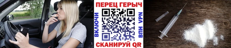 Героин Heroin  МЕГА вход  Саранск 