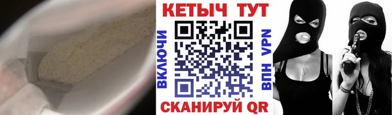 что такое наркотик  Саранск  Кетамин VHQ 