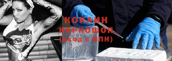 дживик Волоколамск