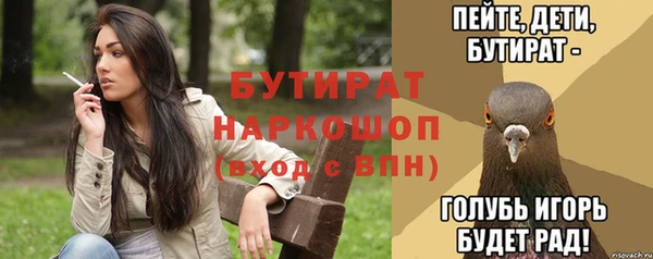 соль курить ск Волосово