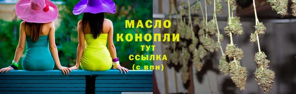 соль курить ск Волосово