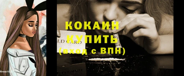дживик Волоколамск