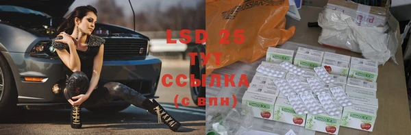 соль курить ск Волосово