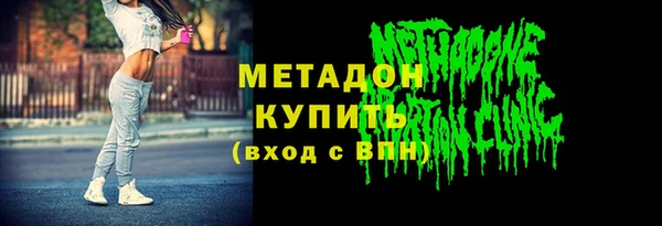 MESCALINE Володарск