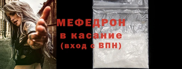 MESCALINE Володарск