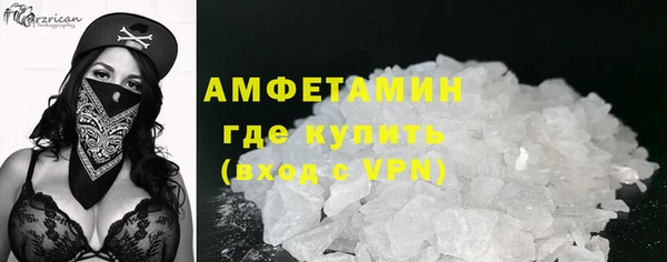 соль курить ск Волосово