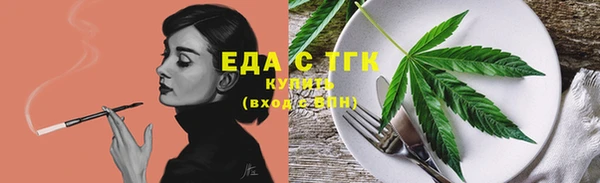 соль курить ск Волосово