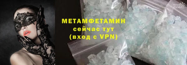 дживик Волоколамск