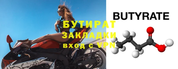 соль курить ск Волосово