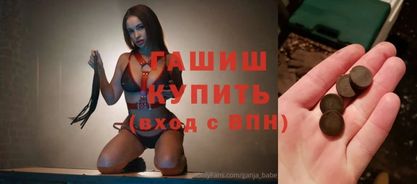соль курить ск Волосово