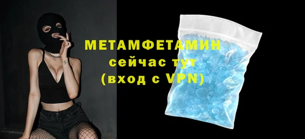 дживик Волоколамск
