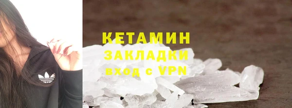 MESCALINE Володарск