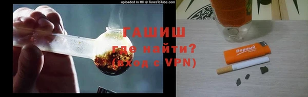 MESCALINE Володарск