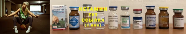 MESCALINE Володарск