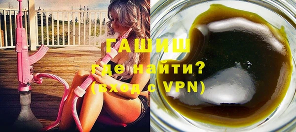 дживик Волоколамск