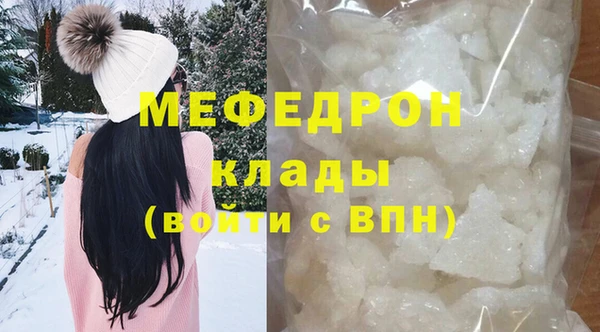 дживик Волоколамск