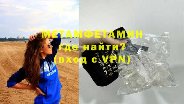 дживик Волоколамск
