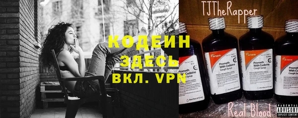 MESCALINE Володарск