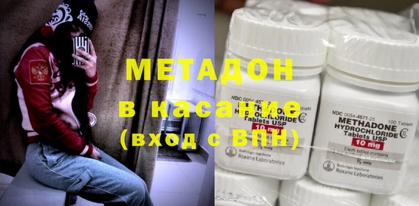 MESCALINE Володарск