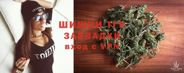 MESCALINE Володарск