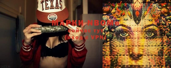 MESCALINE Володарск