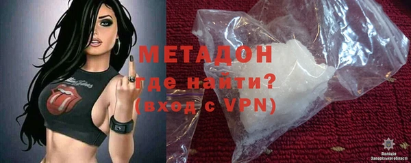 соль курить ск Волосово