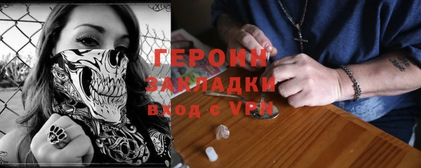 соль курить ск Волосово