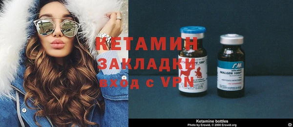 MESCALINE Володарск