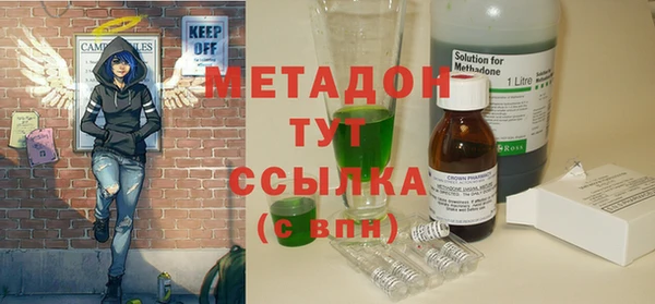 MESCALINE Володарск