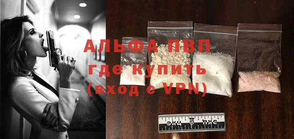 соль курить ск Волосово