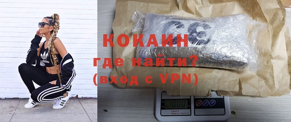 соль курить ск Волосово