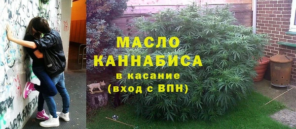 MESCALINE Володарск