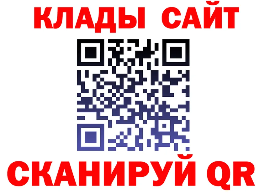 ГАШ Ice-O-Lator ТОР это OMG Саранск