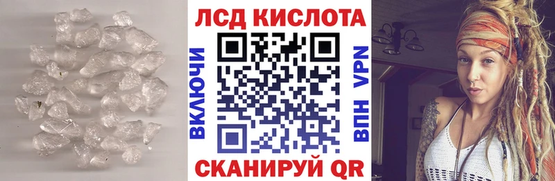 LSD-25 экстази ecstasy  Саранск 