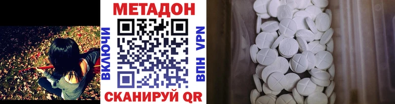 darknet наркотические препараты  Саранск  МЕТАДОН белоснежный 